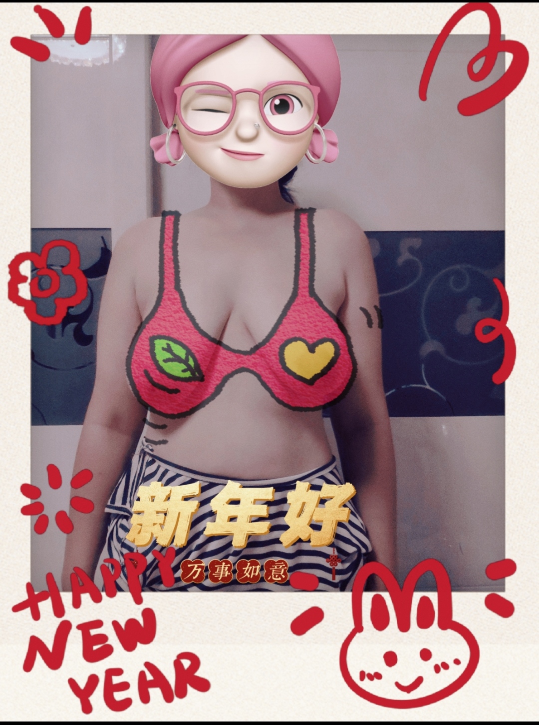 大家新春快乐，好运连连！
