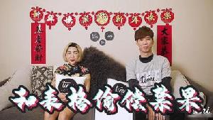 与表哥偷偷尝试禁果的!}